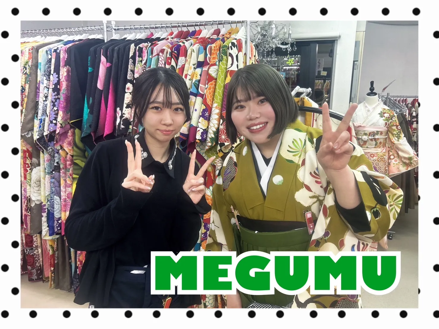 奈良　袴レンタル　かわいい　古典　綺麗　カッコいい　緑　グリーン