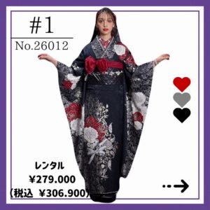 振袖　レンタル　奈良　帯　可愛い　アレンジ　華やか　綺麗　最新作ヘップバーンローズ　黒/赤　バラ柄/リボン柄　エレガントな振袖　綺麗　キラキラスワロフスキー付き　大人っぽい　かっこいい　モード　香川るな【通販可】26012