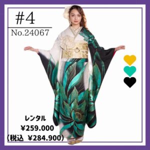 振袖　レンタル　奈良　帯　可愛い　アレンジ　華やか　綺麗　モード　緑/白/黒　牡丹柄/大柄　派手　ギャル系振袖　目立つ　かっこいい　スパンコール　人とかぶらない　ゴージャス　香川るな【通販可】24067