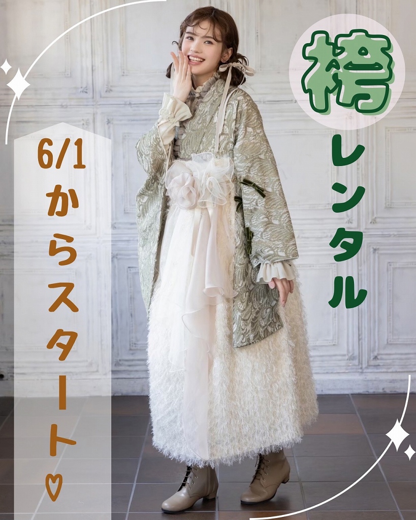 袴 前撮り撮影会 可愛い おしゃれ 袴レンタル奈良