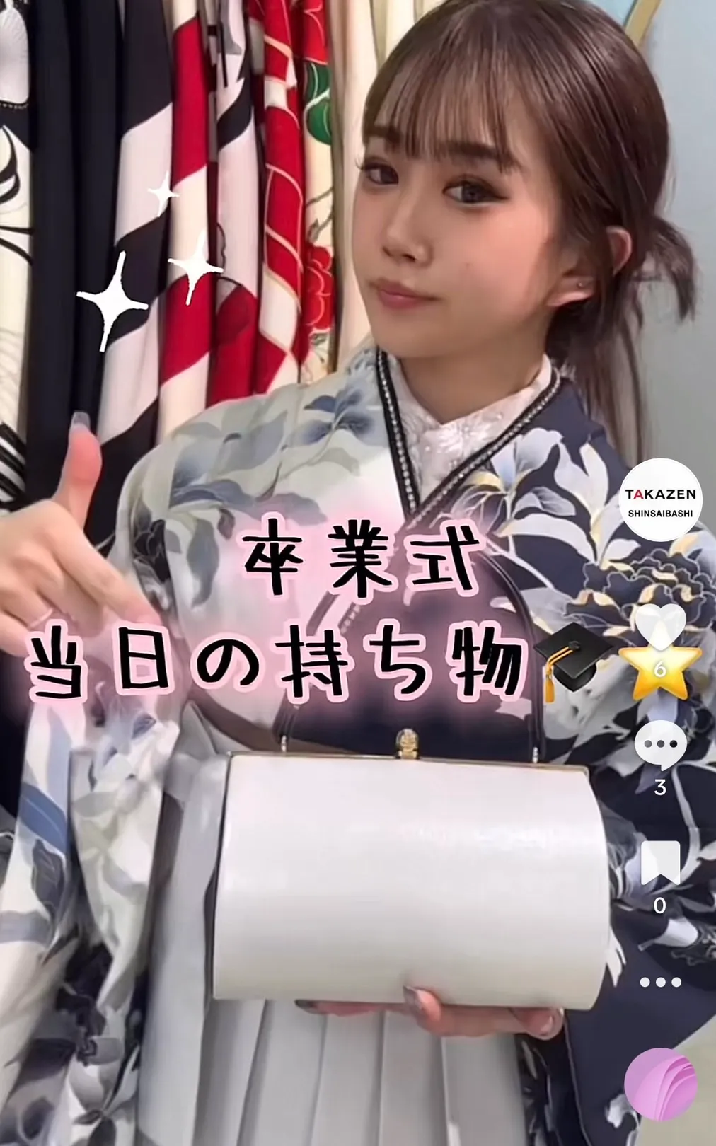 桜田ひよりブランド袴　白/黒　花柄　片身代わり　正統派古典　大人っぽい　かっこいい