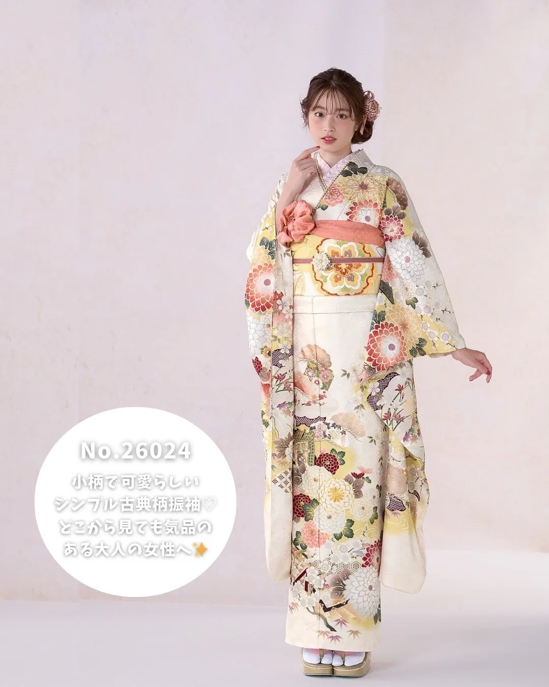 TAKAZEN　タカゼン　takazen堺店　正統派古典　王道　華やか　可愛い　大和撫子　豪華