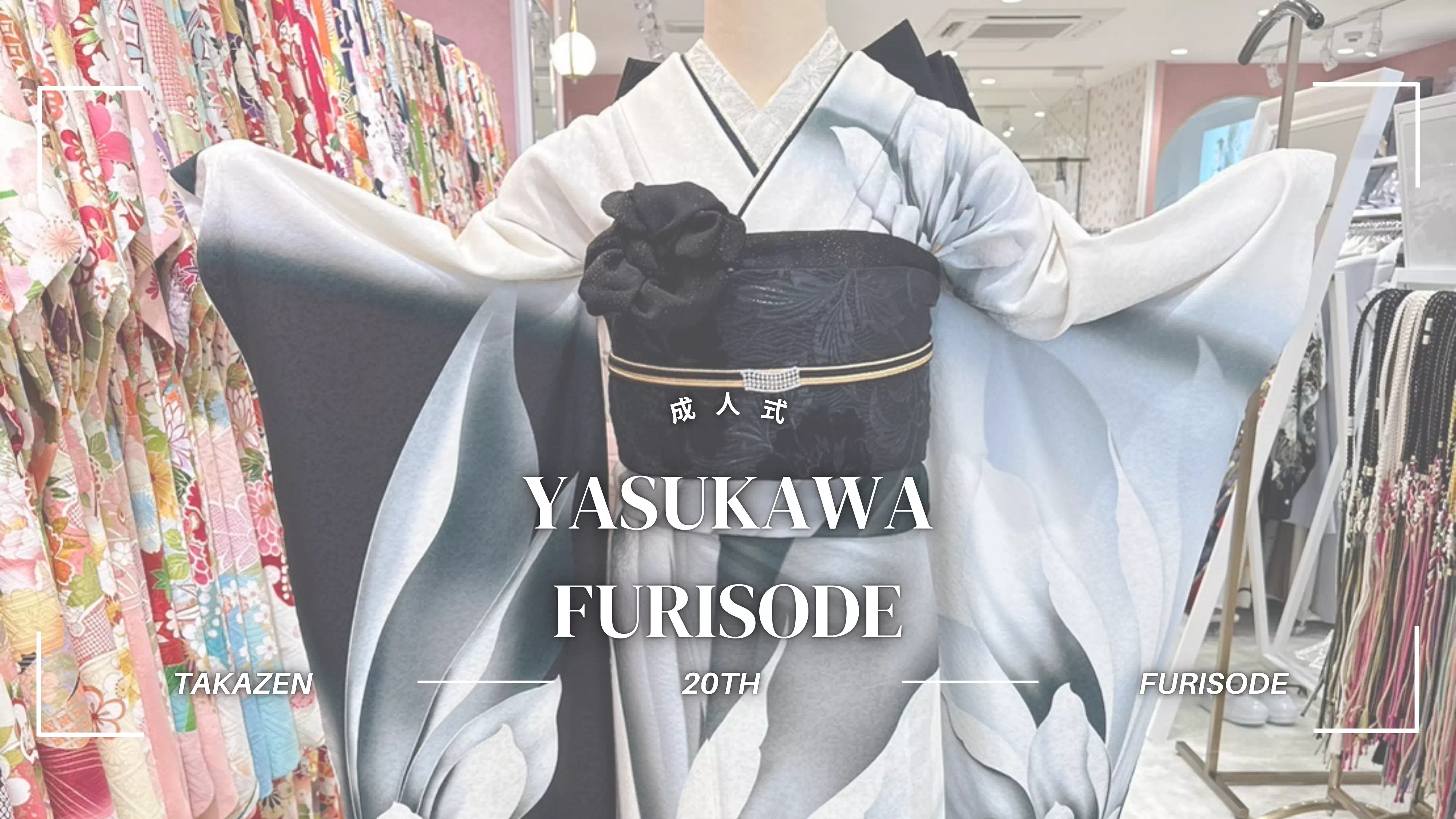 【TAKAZEＮ姫路店】♡31日　2026年成人の方にオススメ！安くてかっこいい！大きな睡蓮柄がアクセントの振袖紹介♡