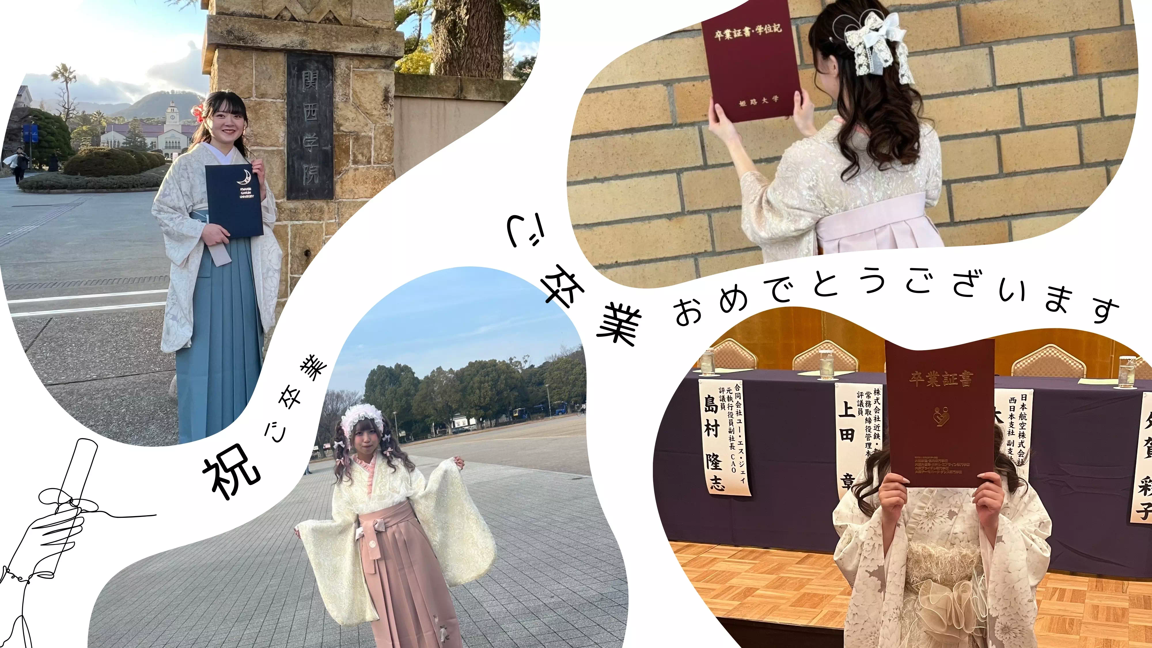 【TAKAZEN姫路店】♡19日　2025年に卒業式を迎えられたたくさんのお客様のご紹介！ご卒業おめでとうございます♡