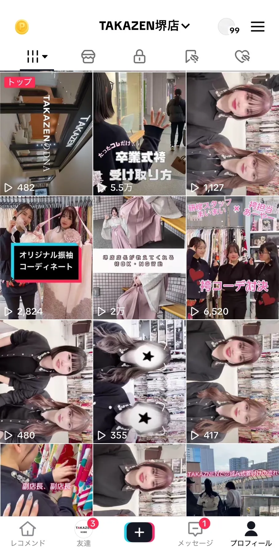 TAKAZEN　タカゼン　takazen堺店　成人式振袖レンタル　卒業式袴レンタル　SNS　Instagram　TikTok 