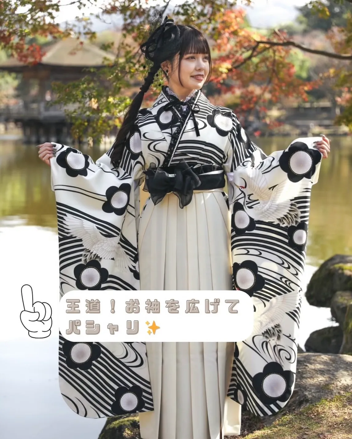 袴　フォト　卒業式袴