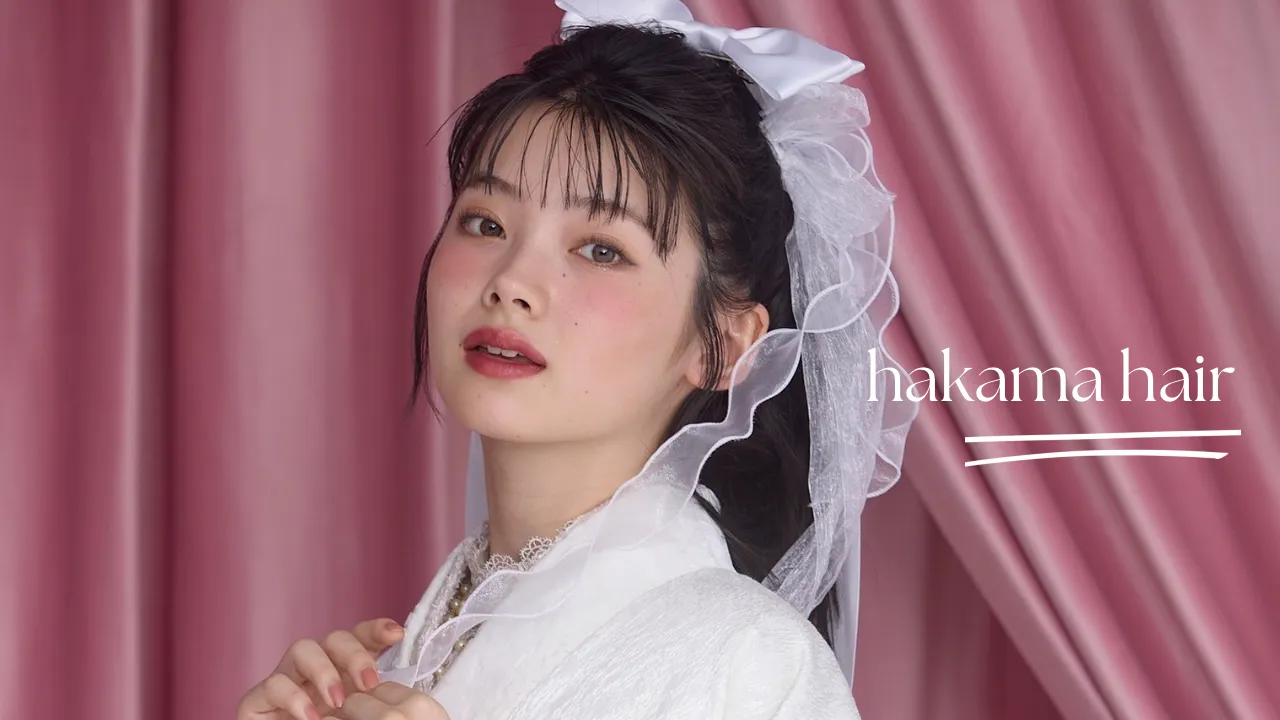 卒業式ヘアスタイル紹介🎀♡
