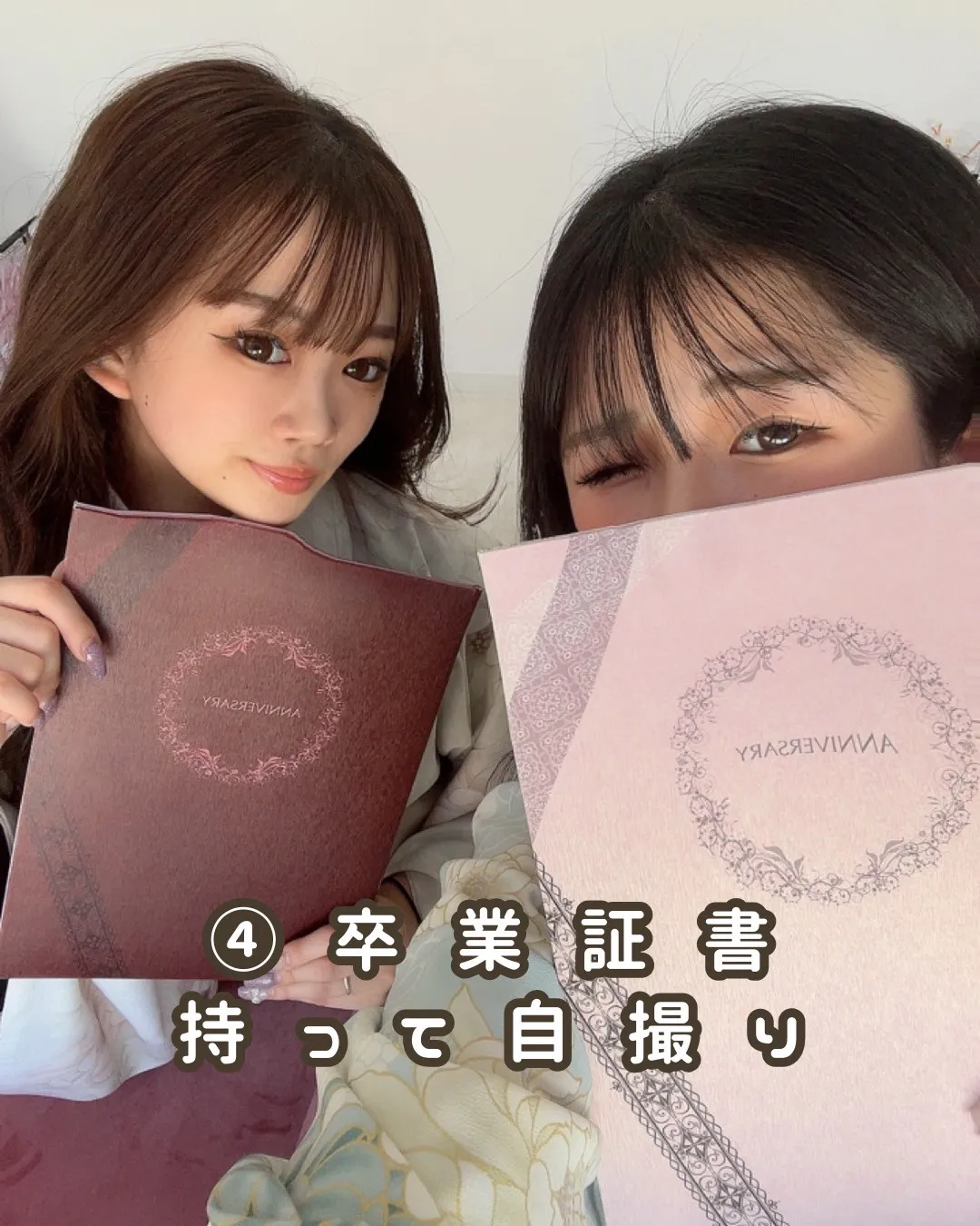玉城ティナ×紅一点ブランド袴　白/モカブラウン　菊柄/総柄　シンプル　トレンド　おしとやか　くすみ系