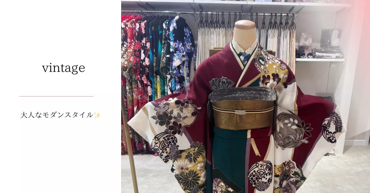 【TAKAZEN神戸旧居留地店】♡28日　大人モダンなヴィンテージスタイルお振袖のご紹介です♡被りにくい和柄でおしゃれなお振袖です♪