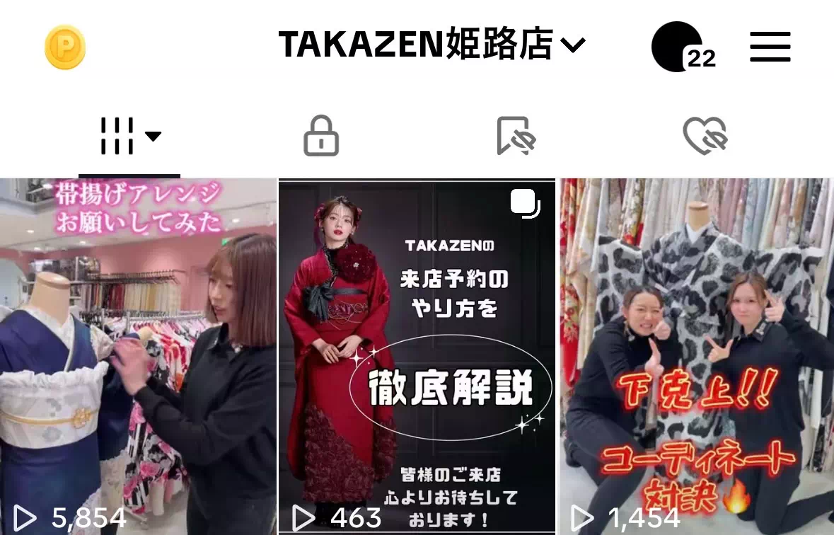 TAKAZEN姫路店　姫路市　成人式　卒業式　袴　振袖　イマドキ振袖　加古川　高砂　前撮り撮影会　前撮り