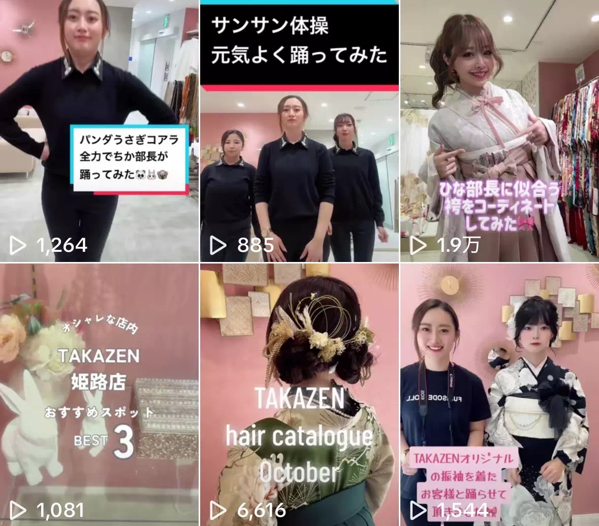 TAKAZEN姫路店　姫路市　成人式　卒業式　袴　振袖　イマドキ振袖　古典柄　口コミ　振袖レンタル　イマドキコーディネート　姫路市振袖レンタル　takazen　2024年成人 2025年成人　成人式　