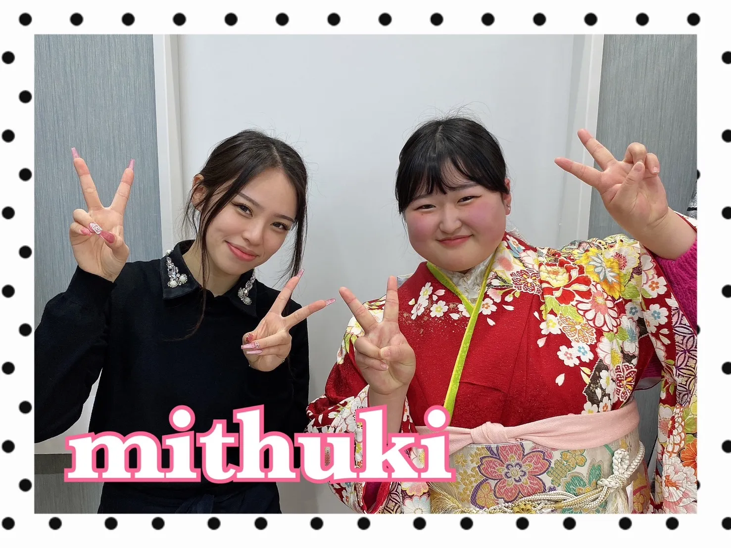 振袖　レンタル　可愛い　おしゃれ　かっこいい　イマドキ　くすみ　写真　妹割