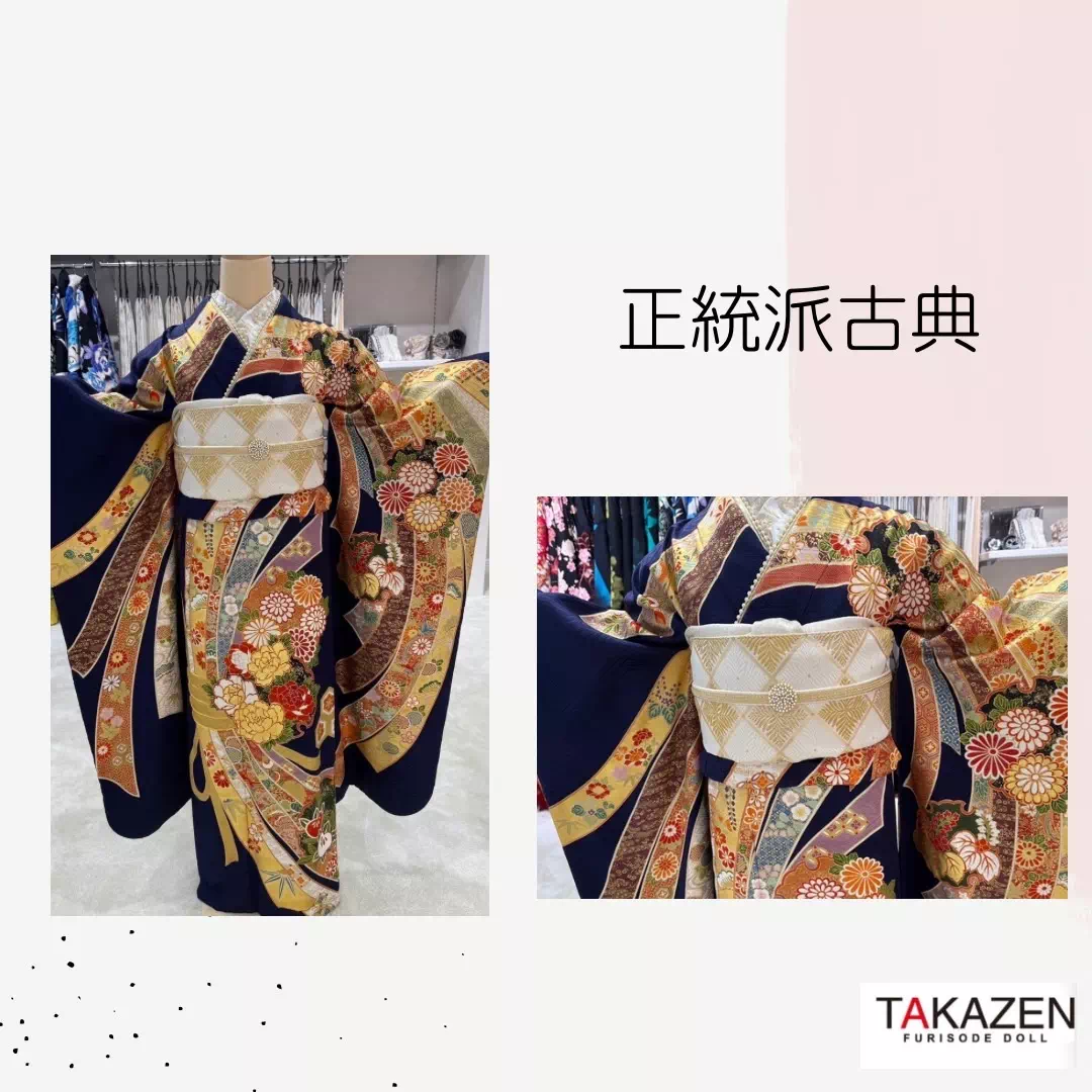 TAKAZEN神戸旧居留地店 前撮り撮影会 イマドキ カワイイ コディネート 振袖 レンタル 正統派古典