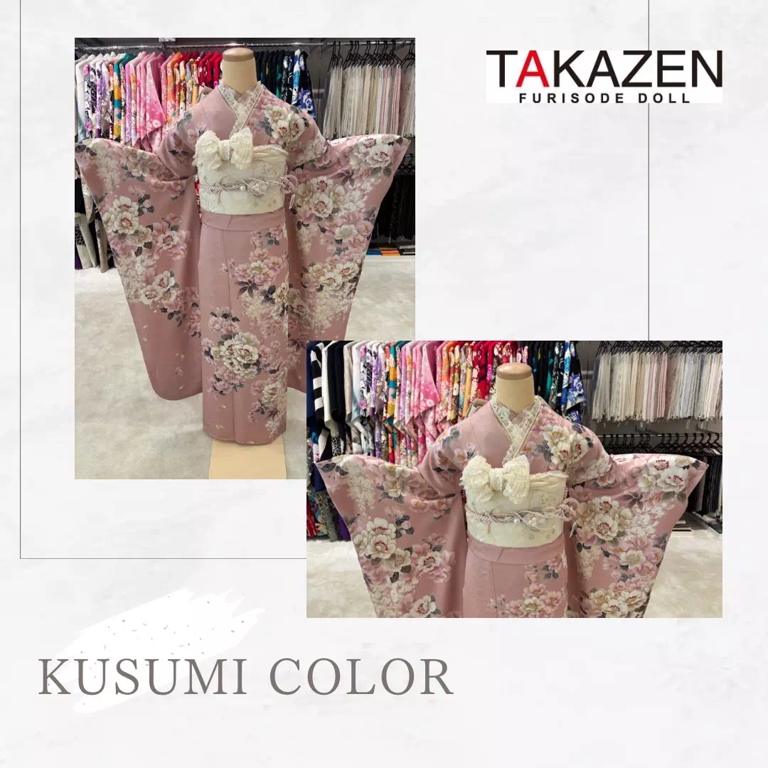 TAKAZEN神戸旧居留地店　前撮り撮影会　イマドキ　カワイイ　コディネート　振袖　レンタル　くすみ　ピンク