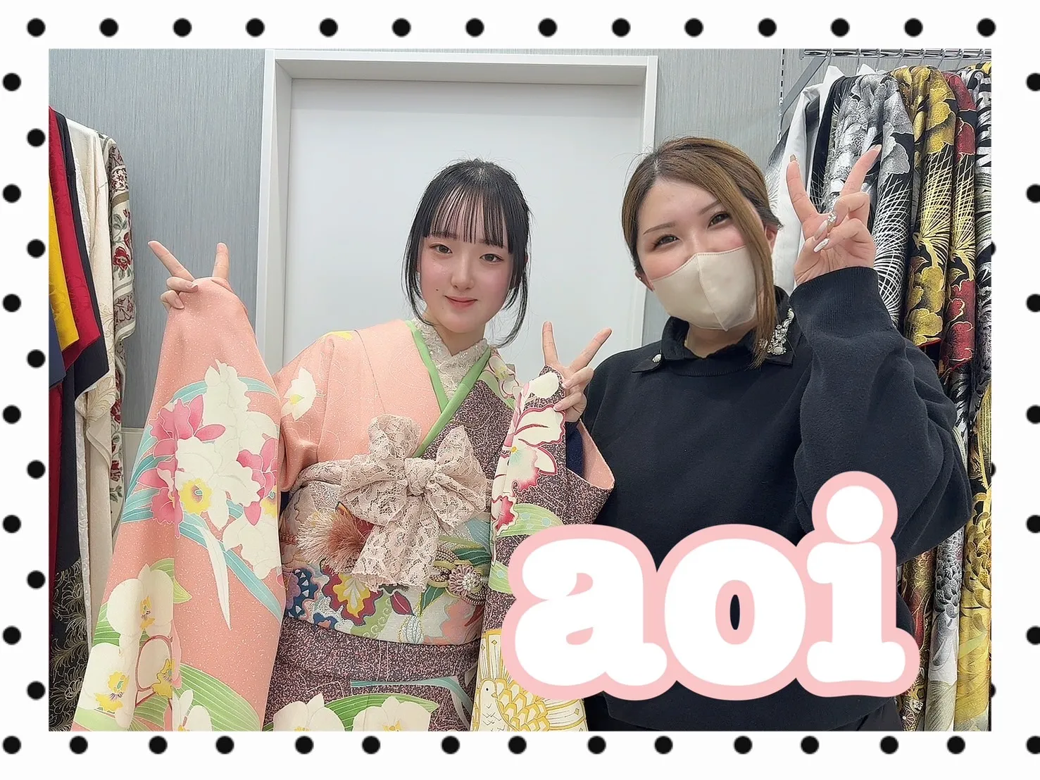 振袖　レンタル　可愛い　おしゃれ　かっこいい　イマドキ　くすみ　写真　妹割