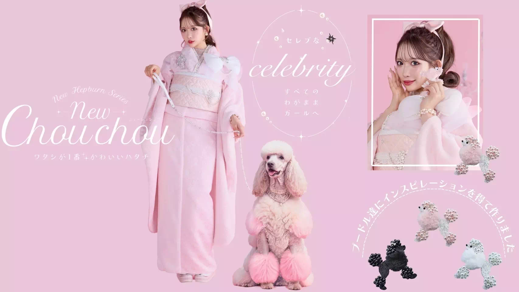 【TAKAZEＮ姫路店】♡21日　TAKAZENオリジナルのNewシュシュふわふわキラキラお振袖のご紹介♡