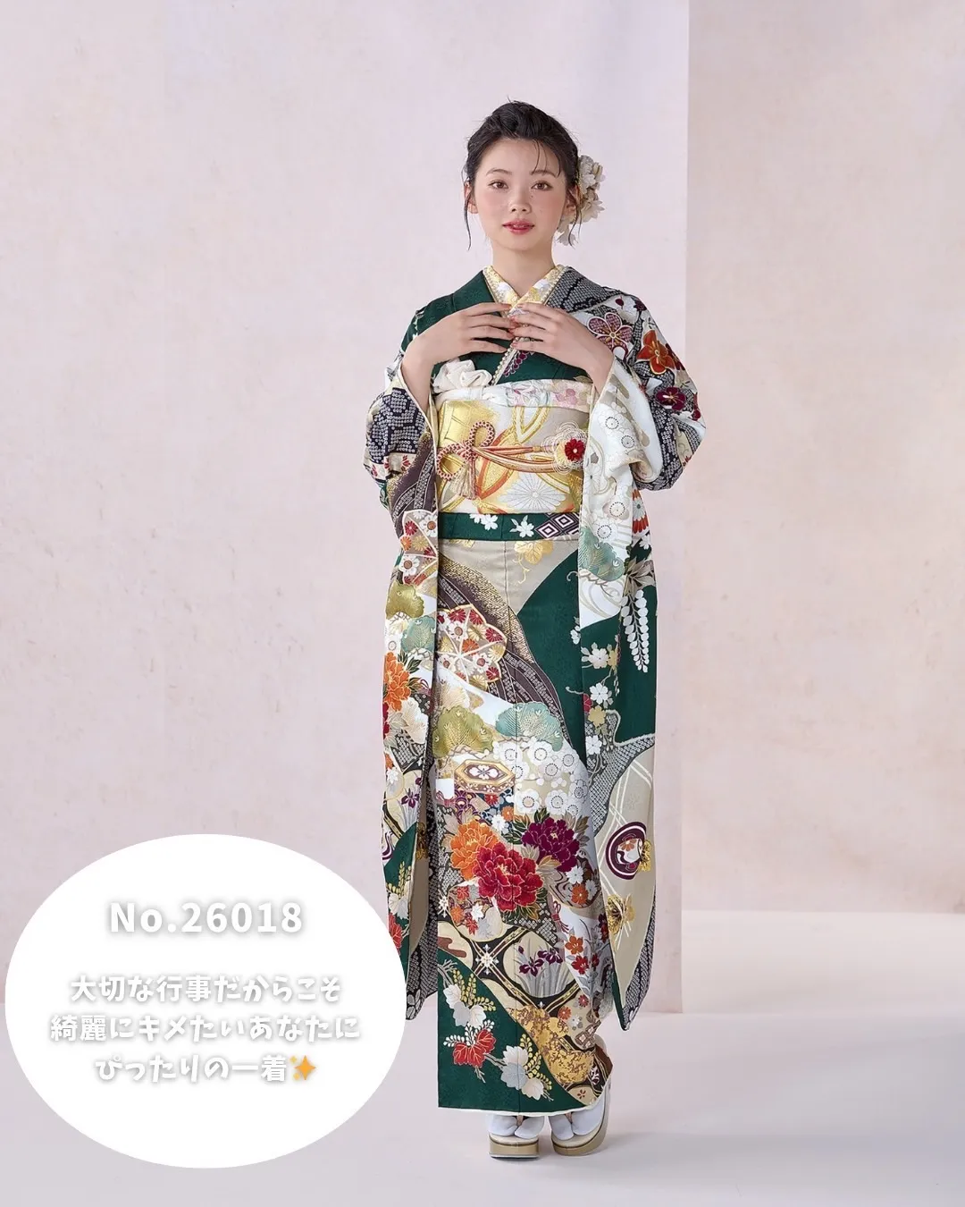 TAKAZEN　タカゼン　takazen堺店　正統派古典　王道　華やか　可愛い　大和撫子　豪華
