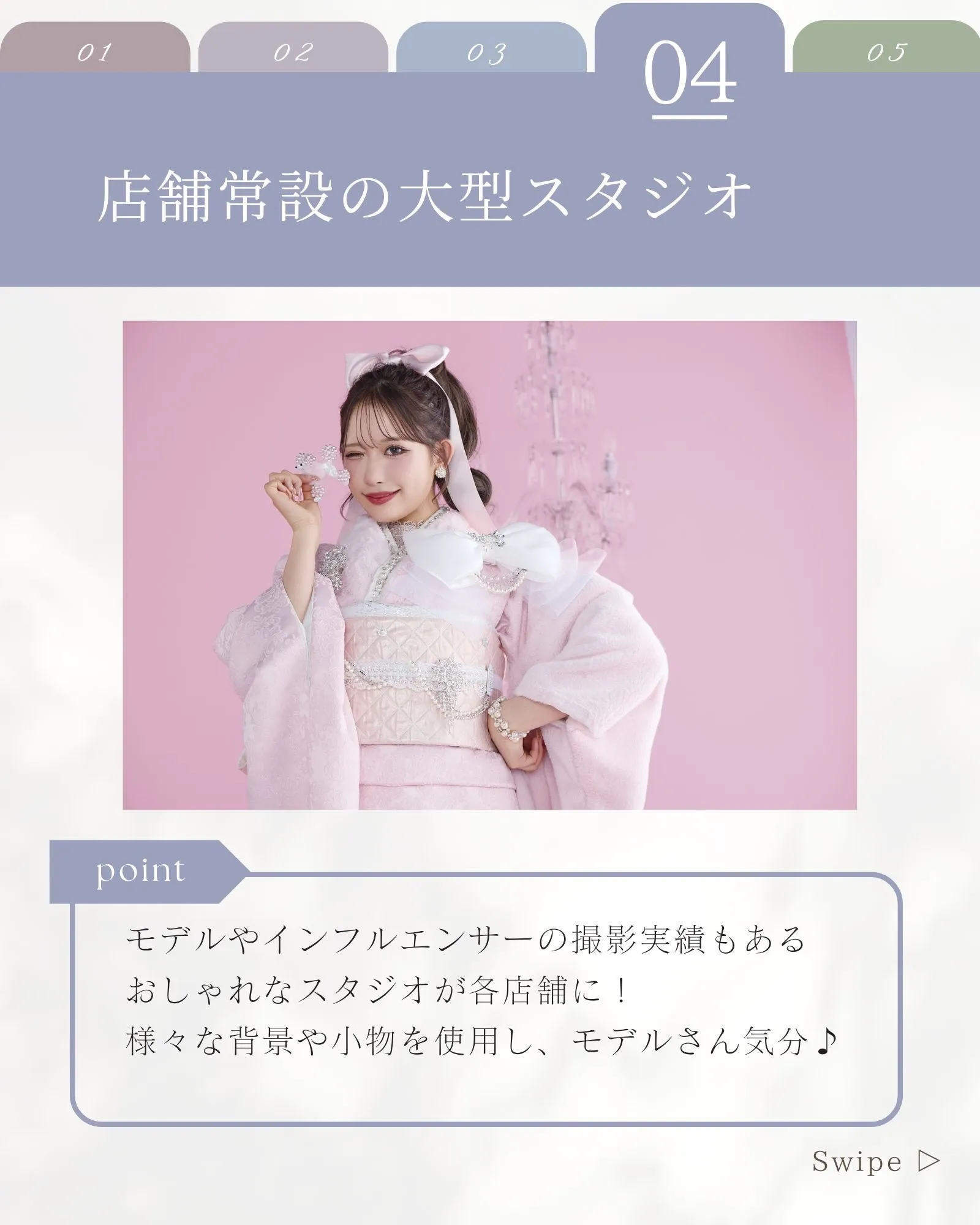成人式振袖　撮影