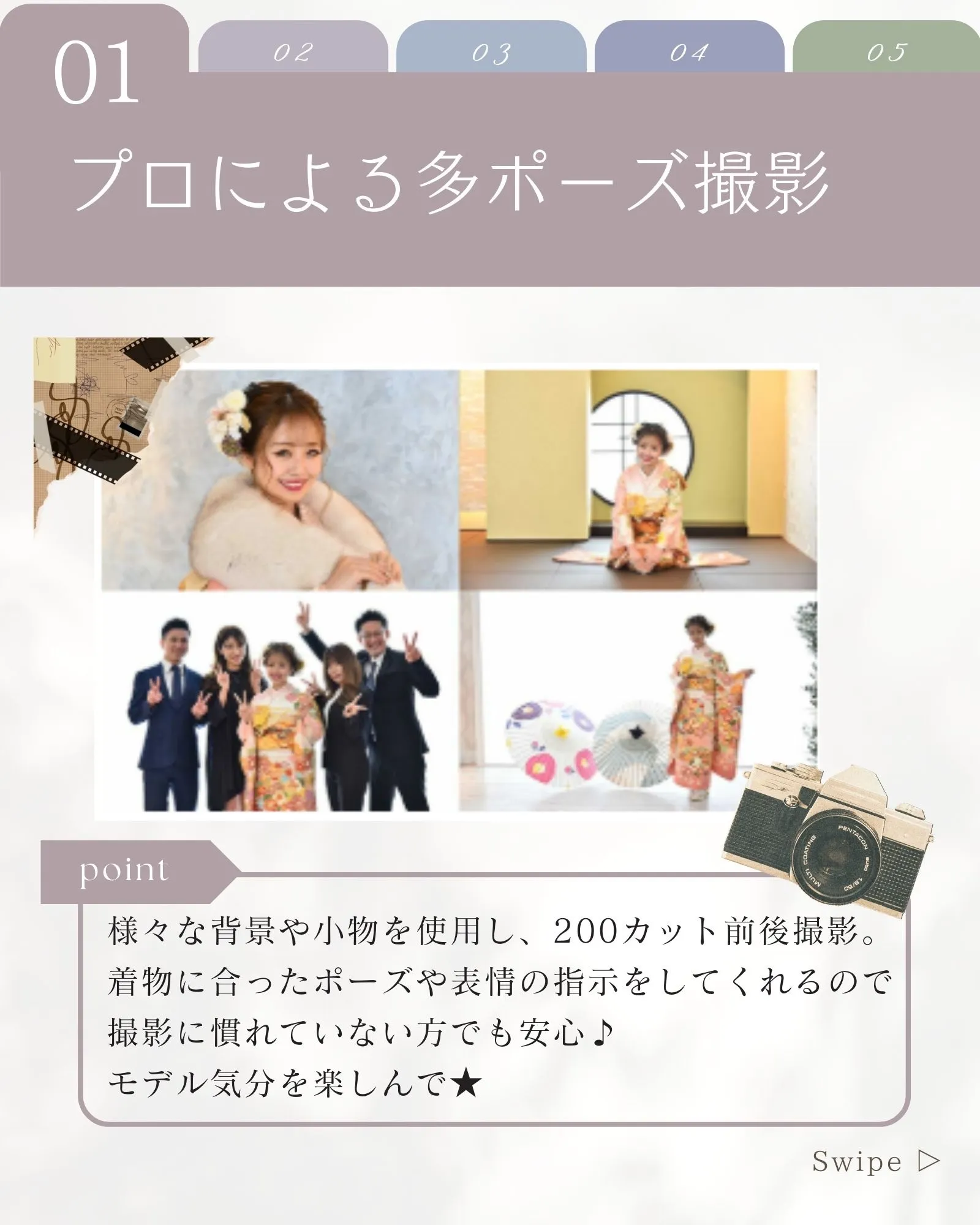 成人式振袖　撮影