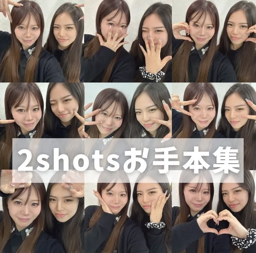【TAKAZEN橿原店】12日♡卒業式シーズン真っ只中!おすすめの2SHOTポーズ4選のご紹介です♡
