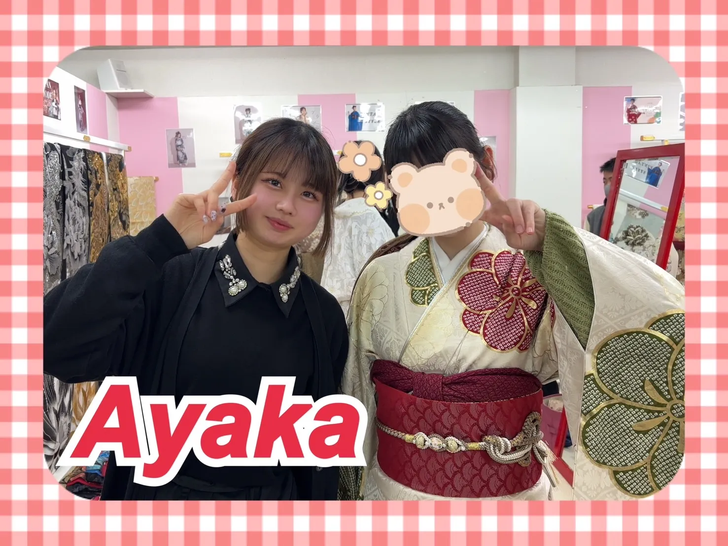 振袖 レンタル 奈良 正統派古典 オフホワイト/赤/緑 ねじり梅柄 シンプル 大柄 上品 高身長さんにもおすすめの振袖 くすみ系 南琴