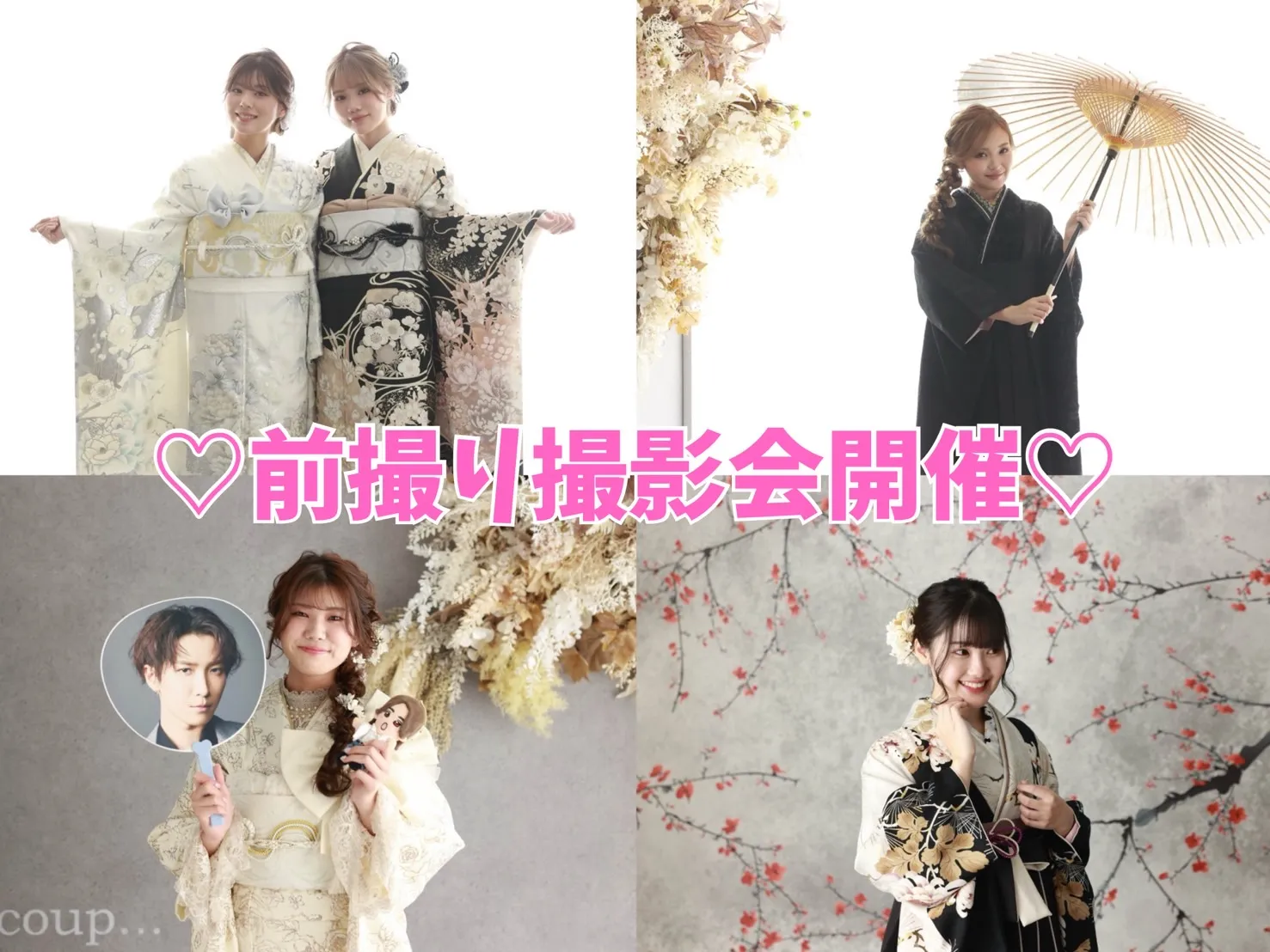 【TAKAZEN橿原店】19日♡まもなく前撮り撮影会が始まります📸✨♡