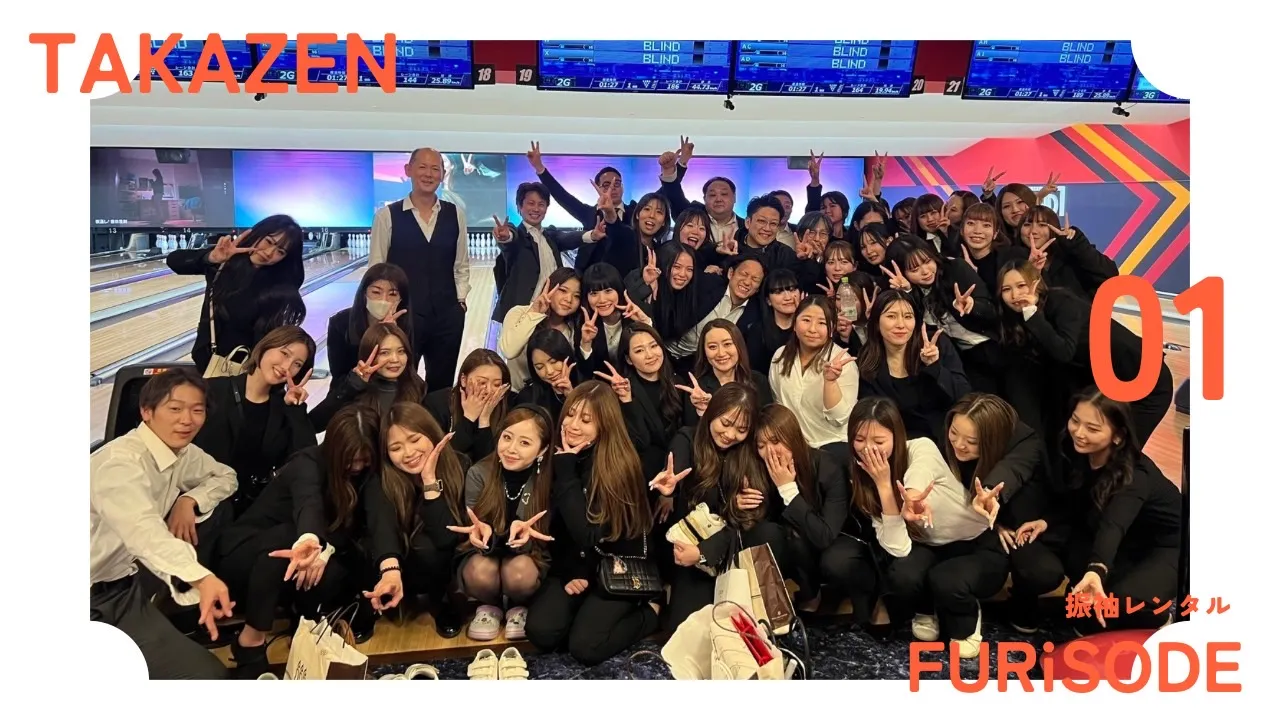 新人さん歓迎会＆ボウリング大会をしました～🎶