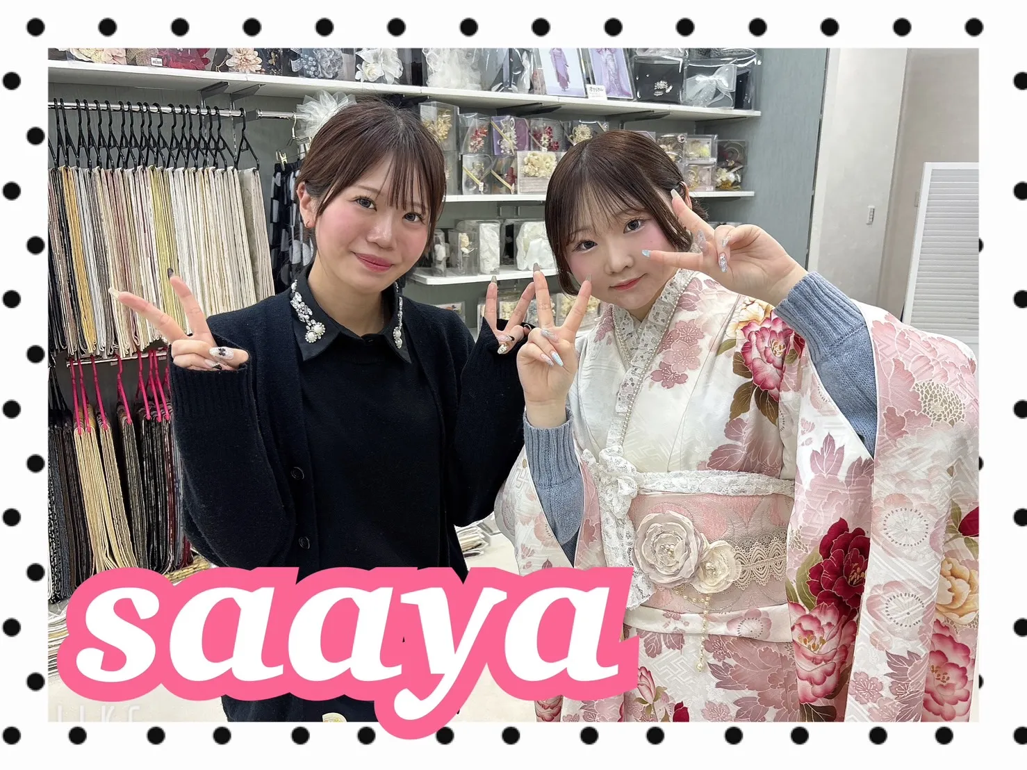 【TAKAZEN橿原店】19日♡香芝市/御所市/上牧町/2026.27.28年成人の可愛すぎるくすみピンクのガーリーなお振袖姫ちゃん＆上品でエレガントなブラックレーベルお振袖姫ちゃんたち♡