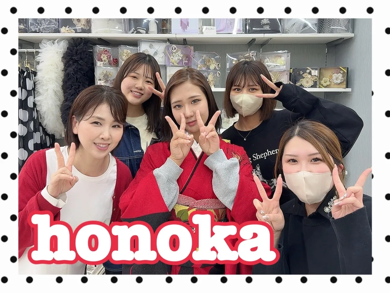 振袖レンタル　奈良　橿原　かわいい　おしゃれ　個性派　かわいい　かっこいい　くすみ　イマドキ　