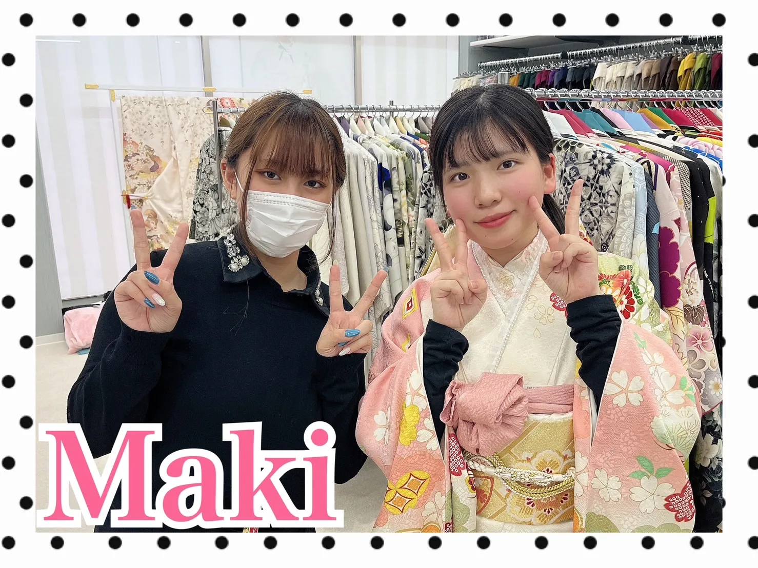 振袖　レンタル　可愛い　おしゃれ　かっこいい　イマドキ　くすみ　写真　妹割