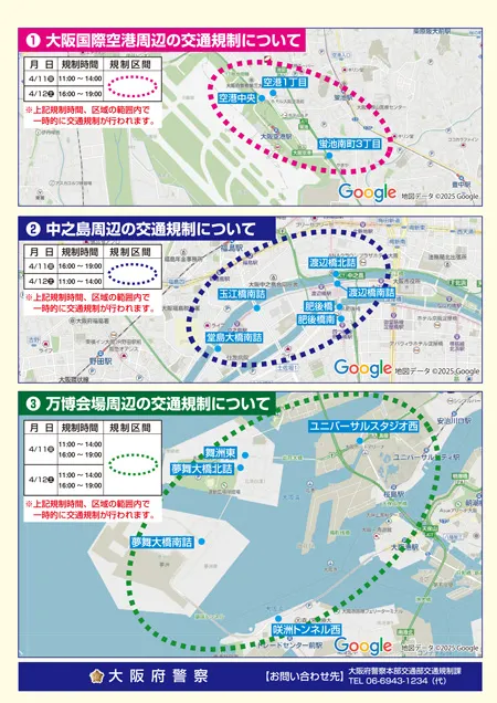成人式 振袖 梅田