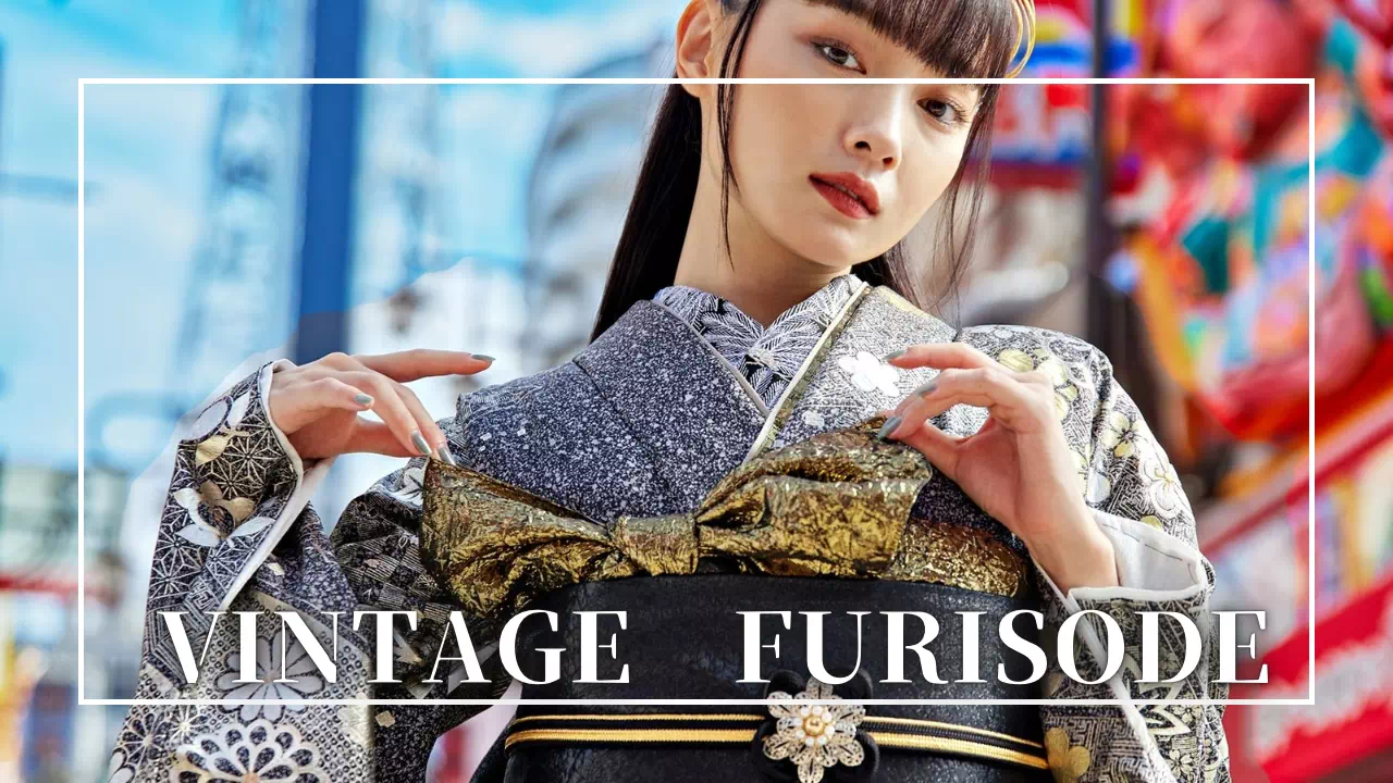【TAKAZEN姫路店】♡9日　アンティーク調のかっこいい黒のヴィンテージスタイルのお振袖のご紹介♡
