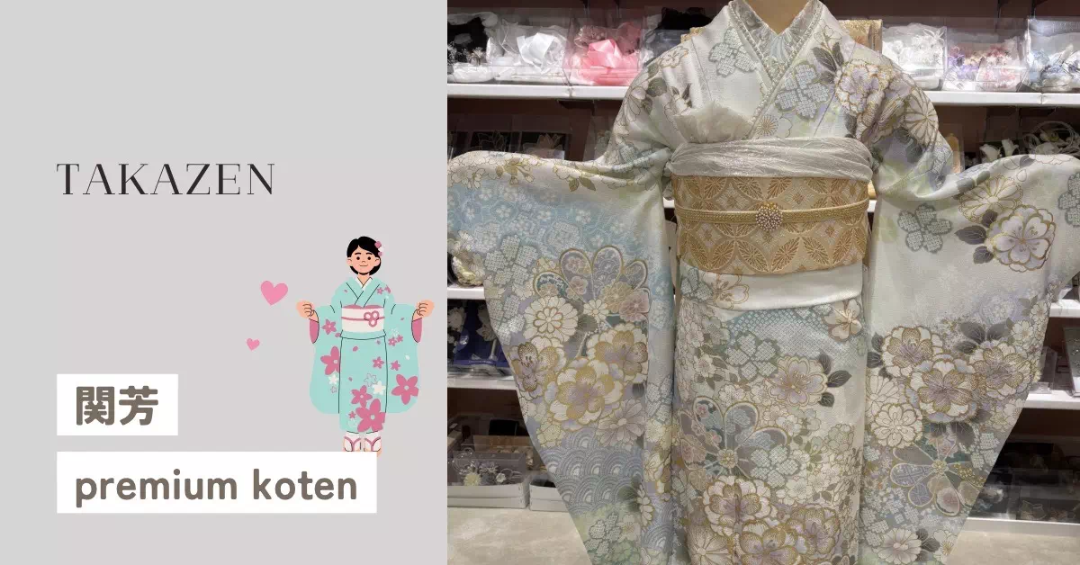 【TAKAZEN神戸旧居留地店】♡11日　高級感溢れる関芳の淡い色お振袖のご紹介です♡イマドキな小物を使ってオシャレに仕上げましょう♪