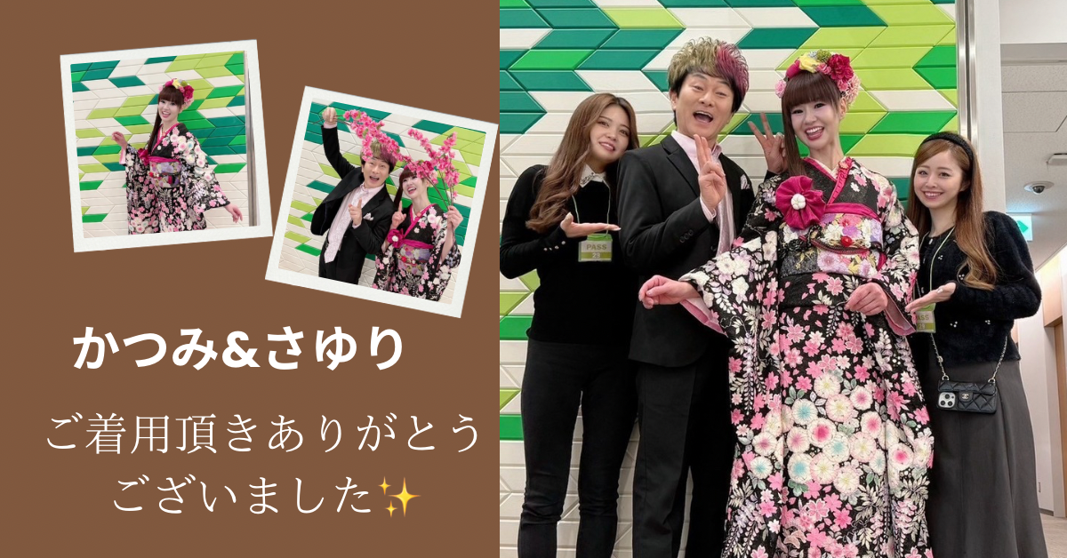 【TAKAZEN神戸旧居留地店】♡18日　かつみ＆さゆりさんタカゼンのお振袖をご着用頂きありがとうございます♡ピンク＆ブラックコーデお似合いでした♪
