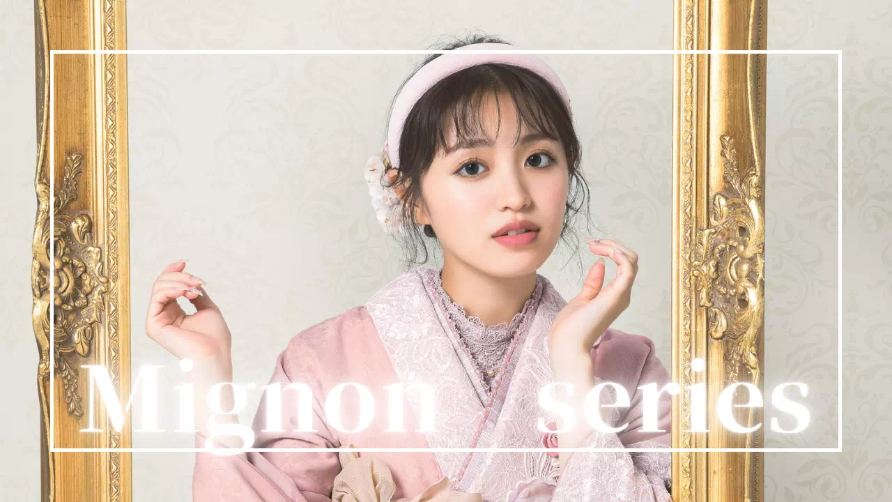 【TAKAZEN姫路店】姫路・加古川・高砂市で人気！フレンチガーリーテイストがイマドキ可愛いミニョンシリーズのご紹介♡