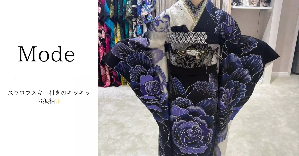 【TAKAZEN神戸旧居留地店】♡18日　グラマラス系のおしゃれで華やかなキラキラお振袖のご紹介です♡