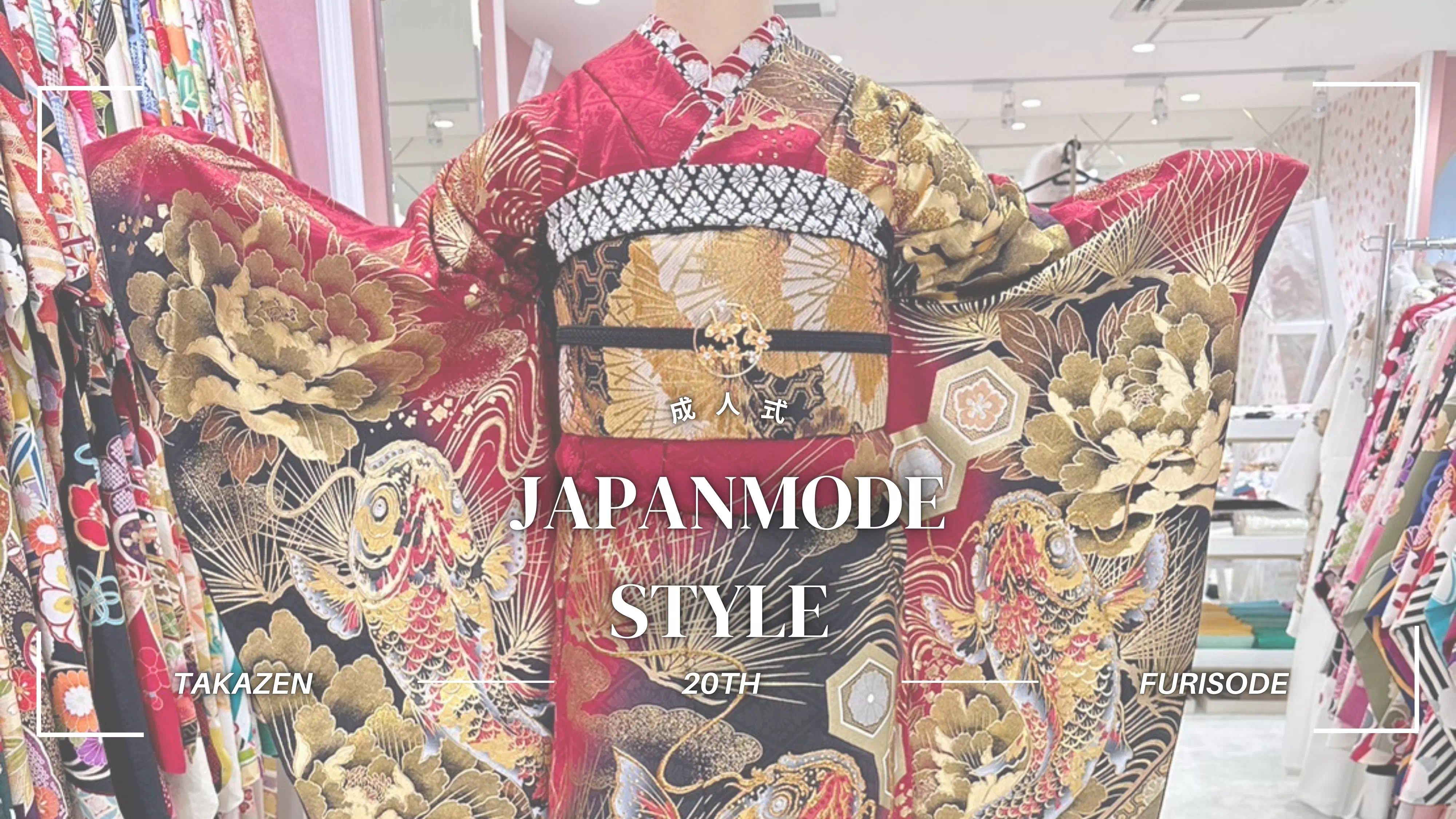 【TAKAZEＮ姫路店】♡2027年成人の方にオススメ！いかつくかっこいい！“成長”“飛躍”の象徴、凛々しく強い鯉柄振袖のご紹介♡