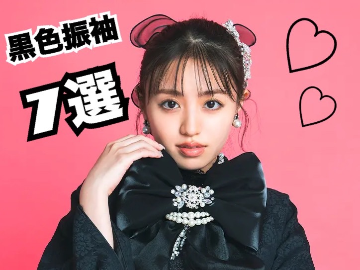 【TAKAZEN奈良店】23日♡クールでカッコいい!様々なジャンルの黒色お振袖をご紹介♡