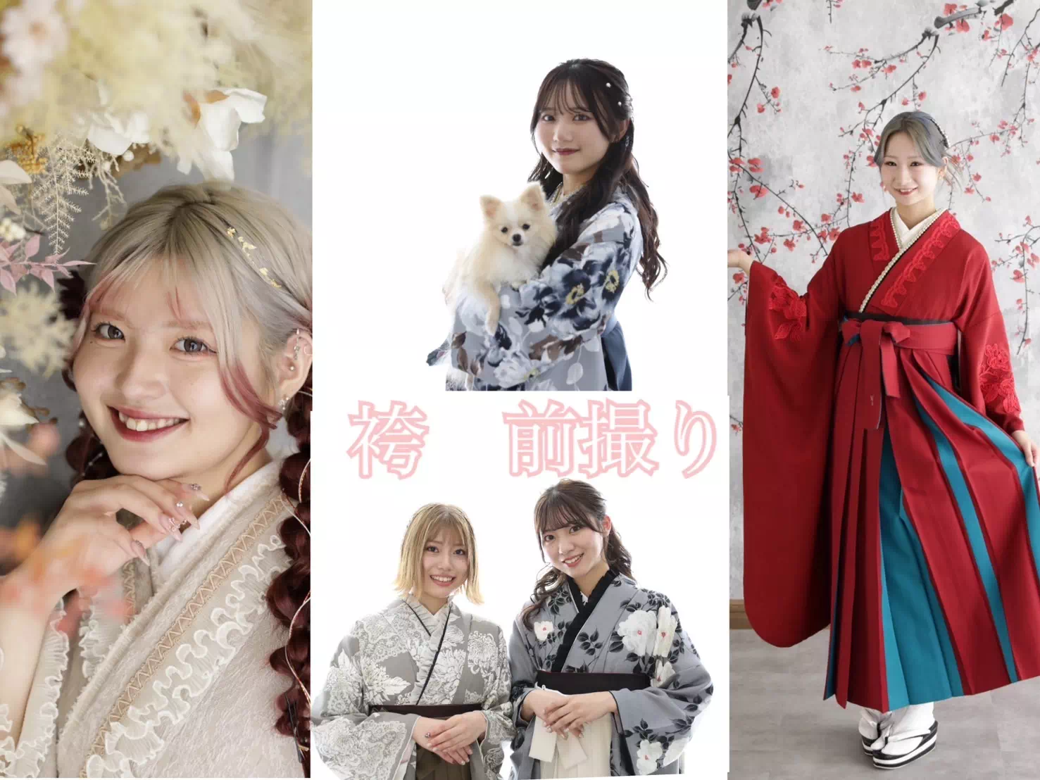 【TAKAZEN神戸旧居留地店】♡7日　卒業袴の前撮りPhotoのご紹介です♡