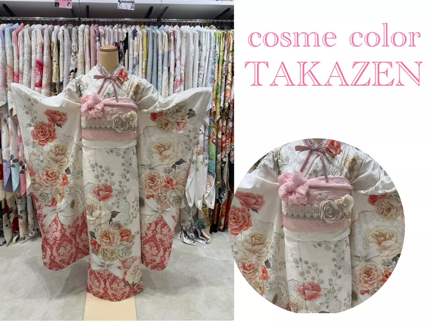 TAKAZEN神戸店 前撮り撮影会 イマドキ カワイイ コディネート 振袖 レンタル 袴