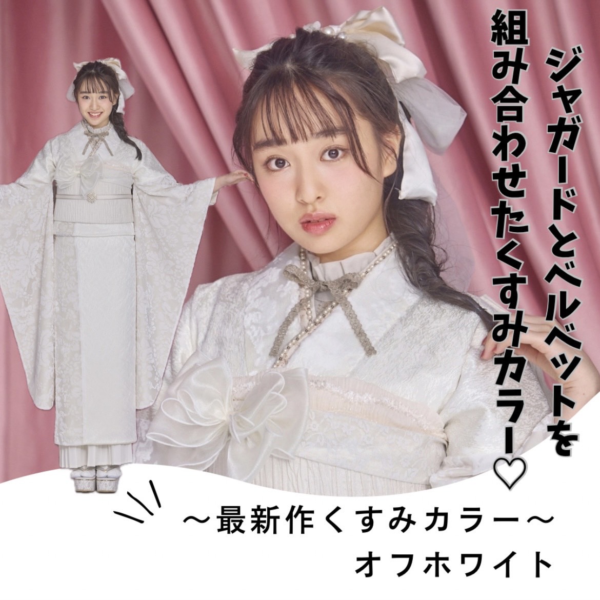 成人式　前撮り　梅田　振袖レンタル　袴レンタル　家族写真　前撮り撮影会