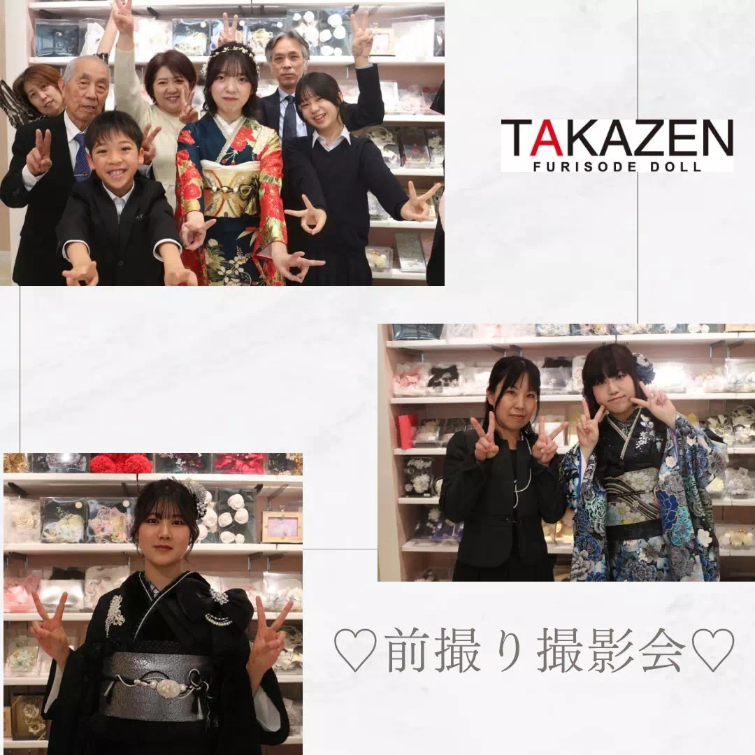 TAKAZEN神戸旧居留地 前撮り撮影会 卒業式 袴 レンタル