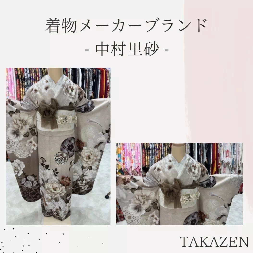 TAKAZEN神戸旧居留地店 イマドキ カワイイ 振袖 レンタル 着物メーカーブランド