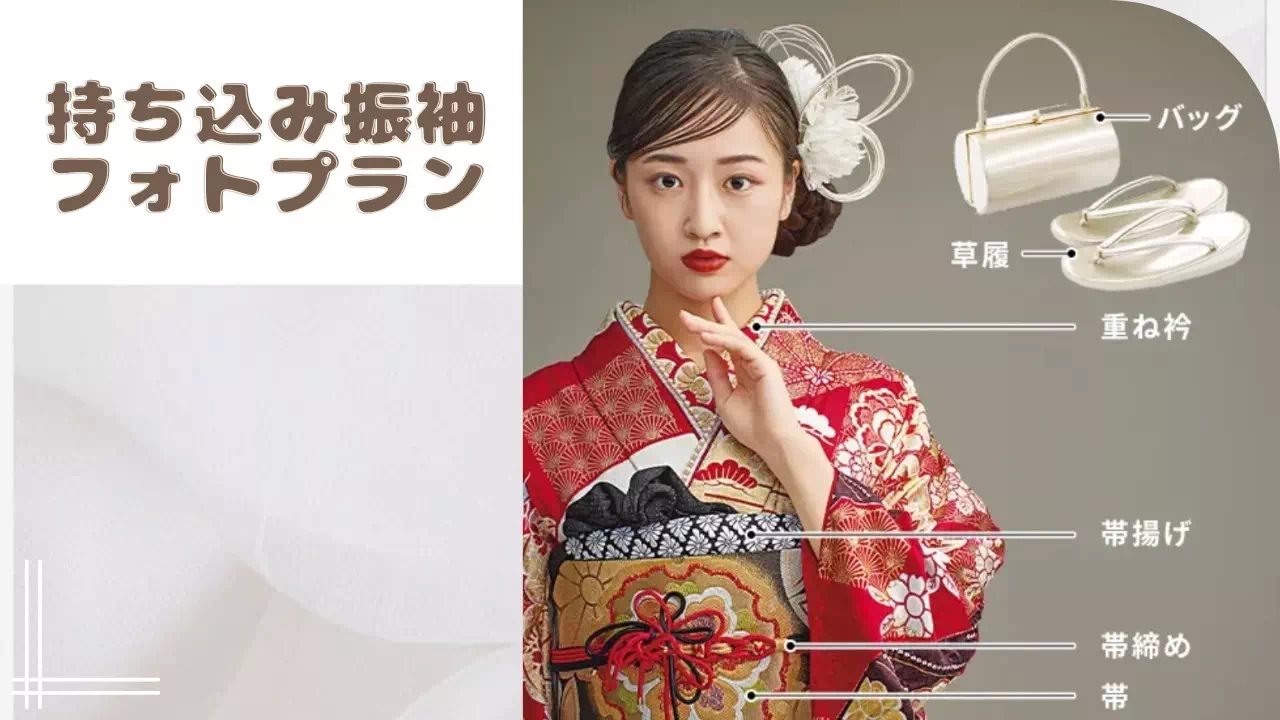 【TAKAZEN神戸旧居留地店】♡30日　ママ振りで撮影したい方必見！お得に撮影できるフォトプランのご紹介です♡