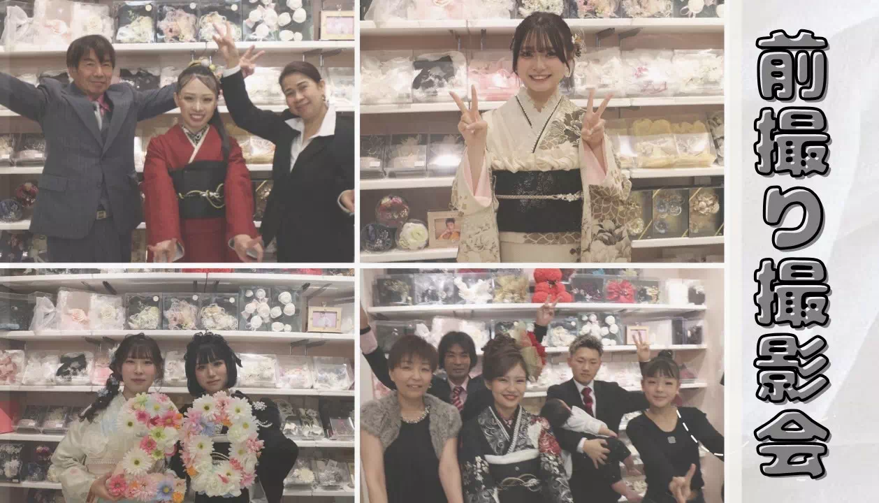 【TAKAZEN神戸旧居留地店】♡神戸旧居留地店で前撮り撮影会が開催されました♡