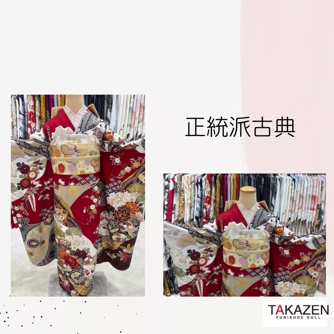 TAKAZEN神戸旧居留地店 前撮り撮影会 イマドキ カワイイ コディネート 振袖 レンタル 袴