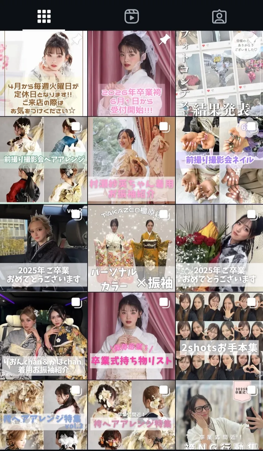 振袖レンタル 奈良 橿原 かわいい おしゃれ 個性派 かわいい かっこいい くすみ イマドキ