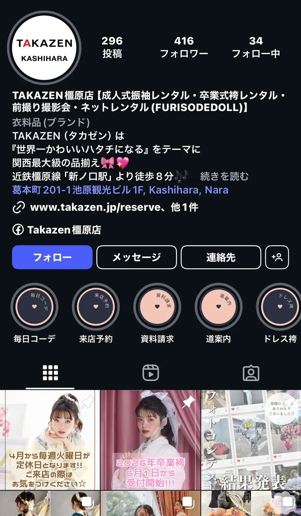 【TAKAZEN橿原店】11日♡TAKAZEN橿原店のインスタをご紹介♡