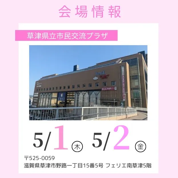 振袖レンタル　成人式　TAKAZEN　タカゼン　展示会　滋賀　草津　ママ振　小物レンタル　イマドキ　くすみ　かわいい　キラキラ　レトロ　おしゃれ　めだつ　一番　かっこいい　強い　モノトーン　モノクロ　ワントーン　龍　虎　赤無地　バラ　プリンセス　ブーツスタイル　ヴィンテージ　モード