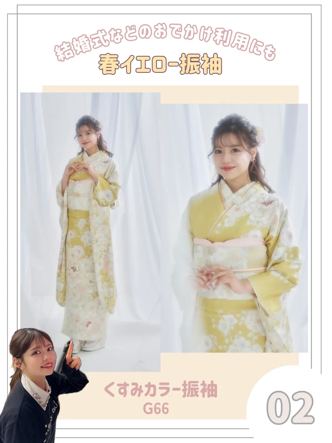 成人式 振袖 黄色 イエローかわいい